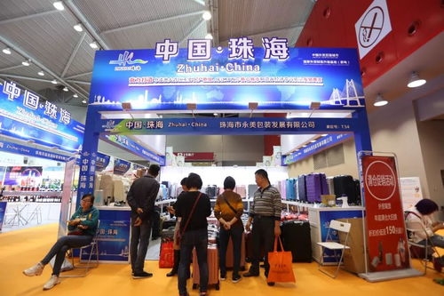 珠中江进口商品展销会江门开幕，缤纷好礼点燃消费热情