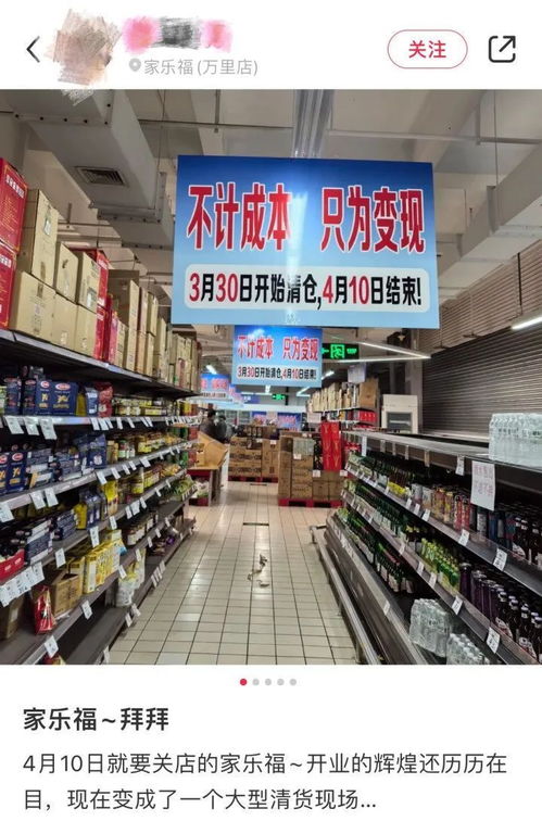 不计成本，只为变现？沪上知名超市闭店清仓引发扫货潮，小票背后玄机引深思