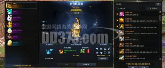 法比奥·剑与秩序1445