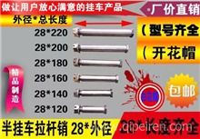 轻量化半挂车铝合金支腿 1公斤超轻设计，颠覆传统重卡配件体验
