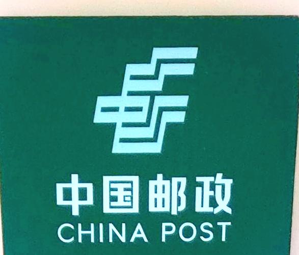 邮都网络 数字浪潮中的智慧领航者