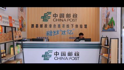 邮心人为宿州乡村振兴加码
